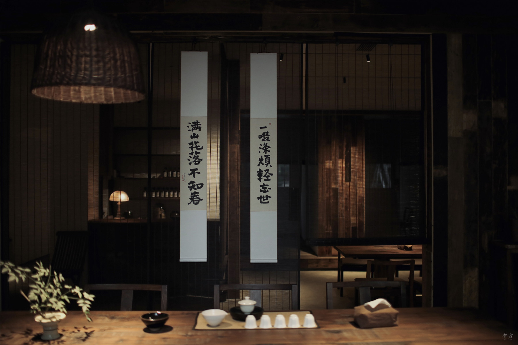 Central tea table as the service spine